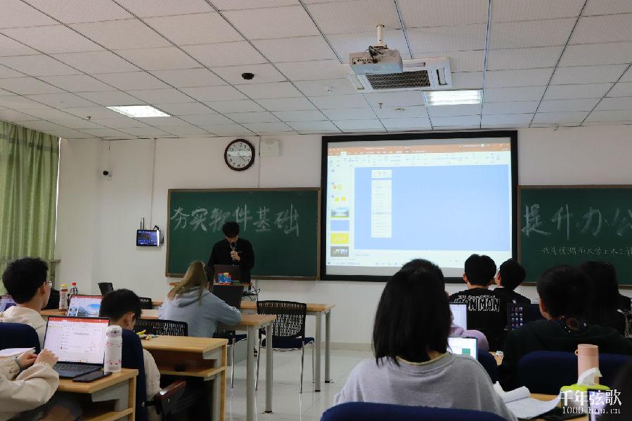 李泰兴学长进行PPT讲解.jpg