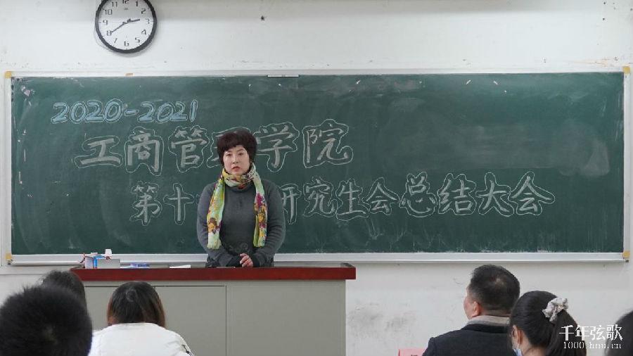 孙红霞老师致辞