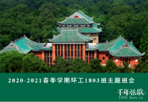 图片 2.png