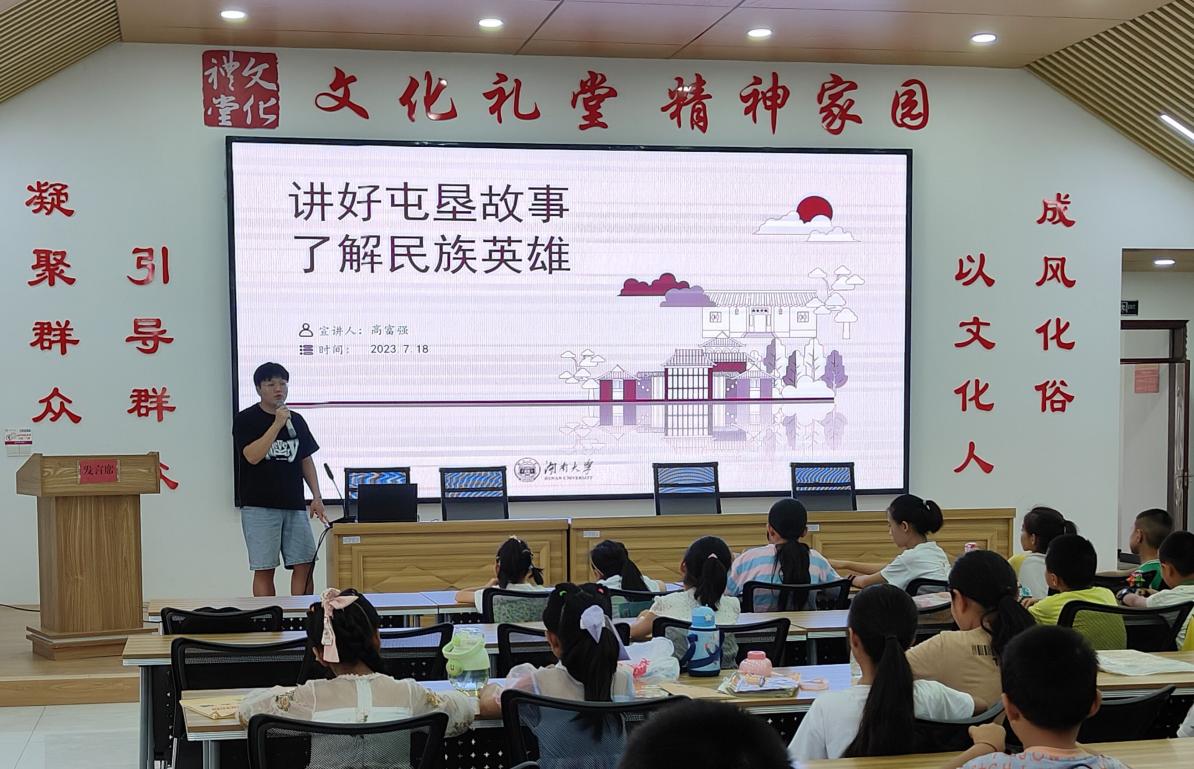 QQ图片20230719161251 QQ图片20230719161251
