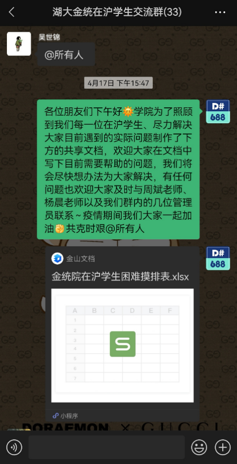 73336 73336