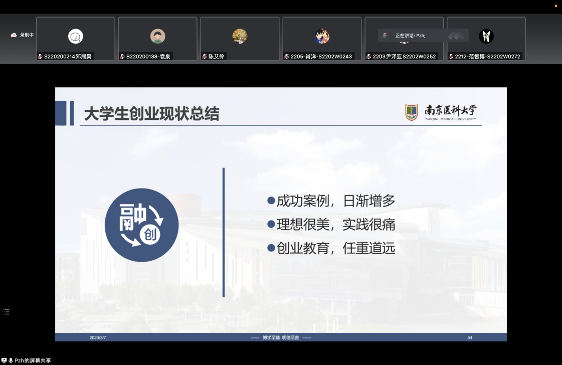 截屏2023-03-07 15.31.40 截屏2023-03-07 15.31.40
