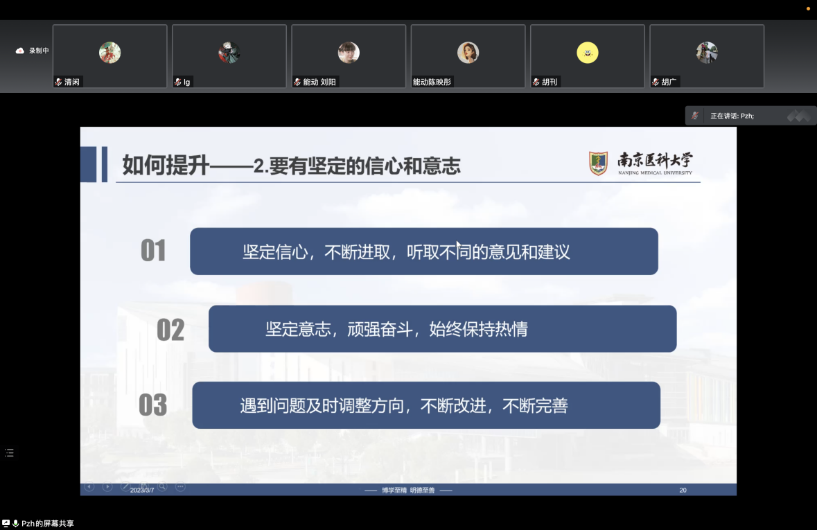 截屏2023-03-07 15.11.36 截屏2023-03-07 15.11.36