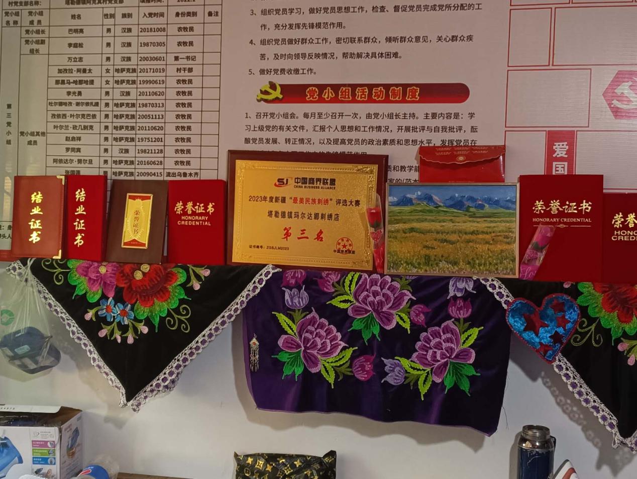 微信图片_20230804161720 微信图片_20230804161720