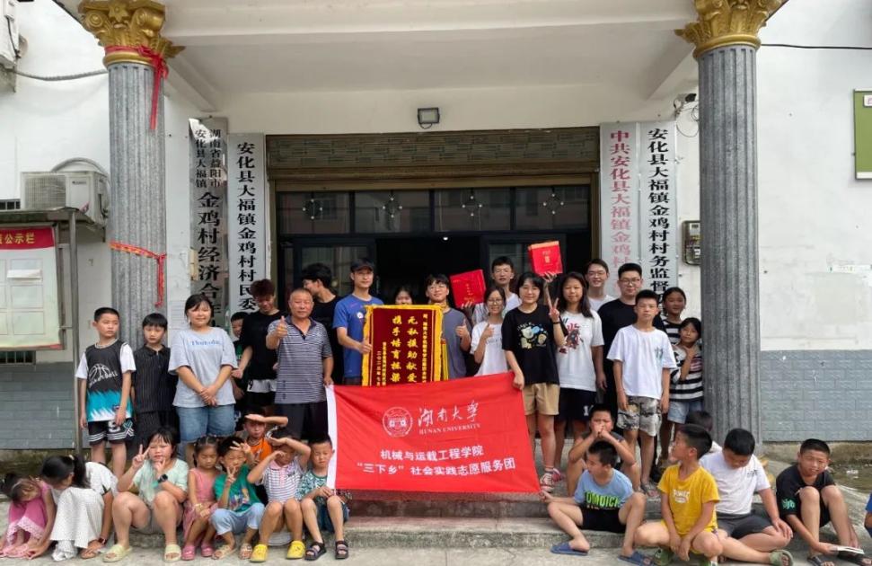 锦旗合照 锦旗合照