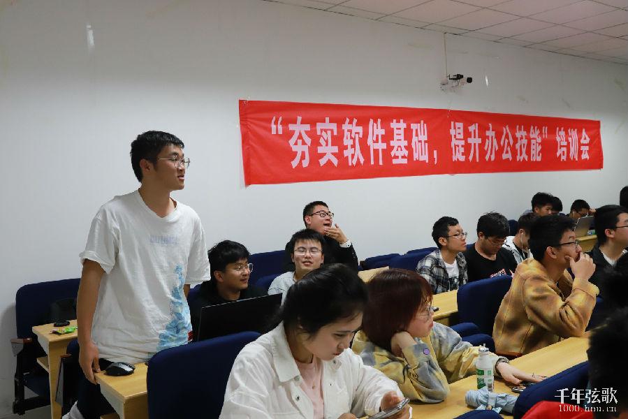 同学提问.jpg